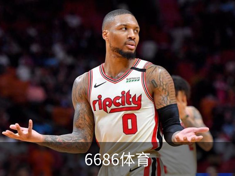 走进6686体育